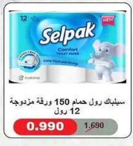 available at Fahd Al Ahmad Cooperative Society in Kuwait - Ahmadi Governorate