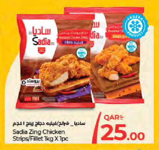 available at LuLu Hypermarket in Qatar - Al Khor
