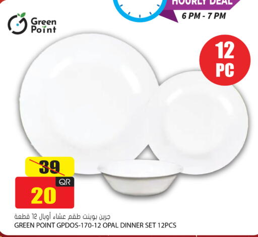 available at جراند هايبرماركت in قطر - الشحانية