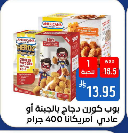 available at شبرا الطائف in مملكة العربية السعودية, السعودية, سعودية - الطائف
