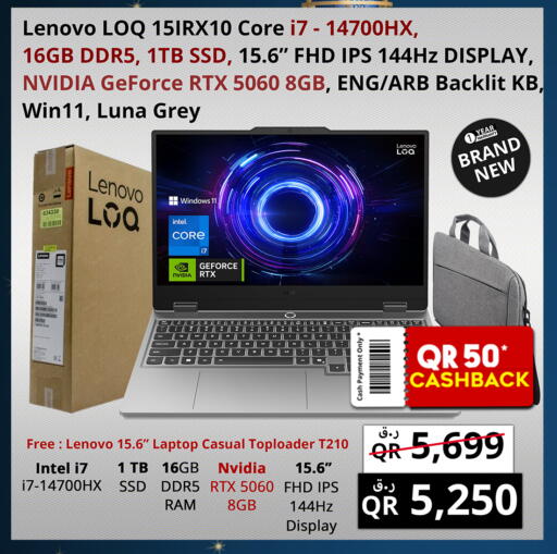available at برستيج كمبيوتر in قطر - الضعاين