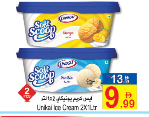 Mango available at Sun and Sand Hypermarket in UAE - Ras al Khaimah