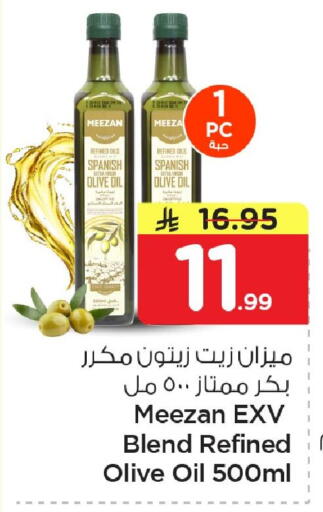 available at Nesto in KSA, Saudi Arabia, Saudi - Jubail