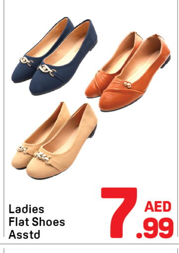 available at دي تو دي in الإمارات العربية المتحدة , الامارات - دبي