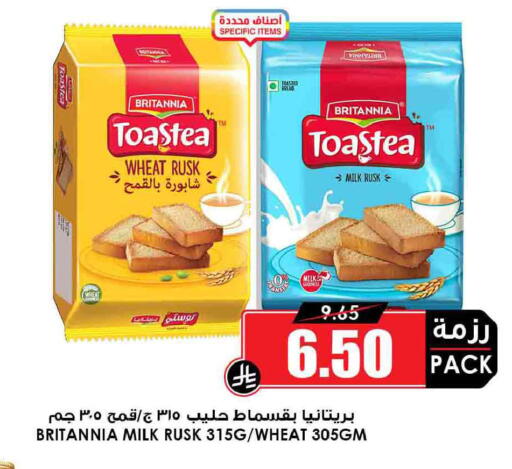 available at Prime Supermarket in KSA, Saudi Arabia, Saudi - Medina