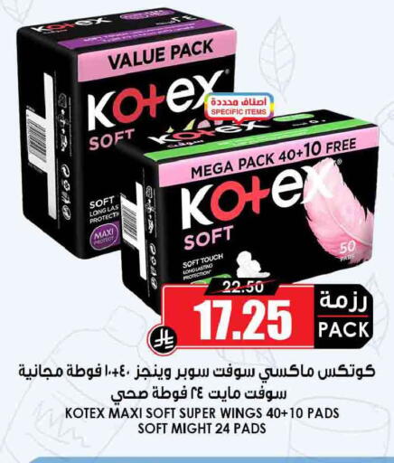 available at أسواق النخبة in مملكة العربية السعودية, السعودية, سعودية - الدوادمي