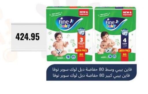 available at Negmet Heliopolis Hyper Gamal Salama in Egypt - Cairo