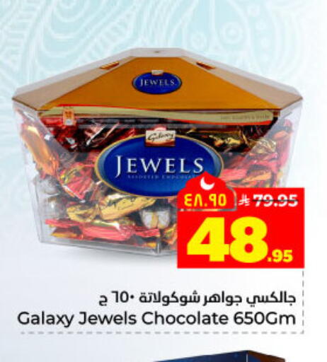 available at هايبر الوفاء in مملكة العربية السعودية, السعودية, سعودية - المنطقة الشرقية