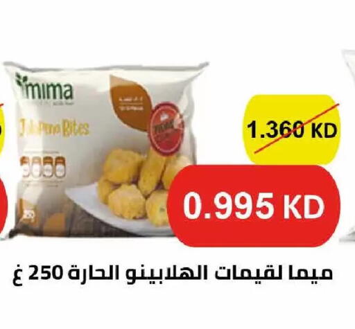 available at  Adailiya Cooperative Society in Kuwait - Kuwait City