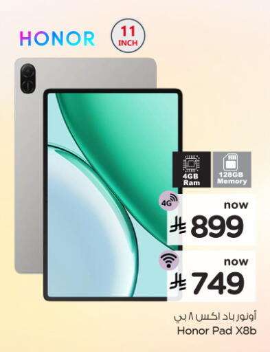 available at Nesto in KSA, Saudi Arabia, Saudi - Jubail