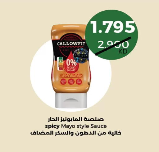 available at  Adailiya Cooperative Society in Kuwait - Kuwait City