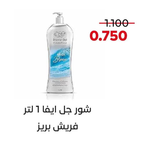 available at  Adailiya Cooperative Society in Kuwait - Kuwait City