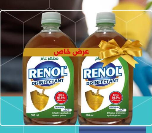 available at Negmet Heliopolis Hyper Gamal Salama in Egypt - Cairo