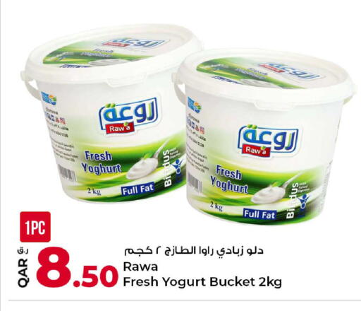 available at Rawabi Hypermarket in Qatar - Al Rayyan