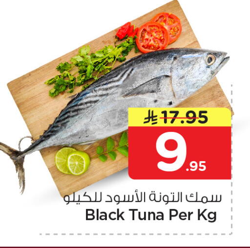 available at Nesto in KSA, Saudi Arabia, Saudi - Al-Kharj