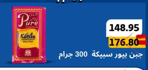available at Negmet Heliopolis Hyper Gamal Salama in Egypt - Cairo