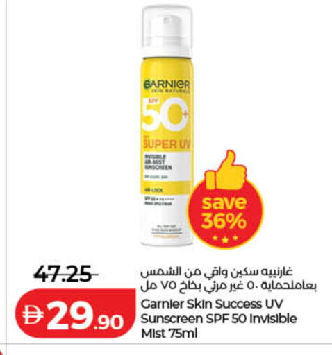 available at لولو هايبرماركت in الإمارات العربية المتحدة , الامارات - أم القيوين‎