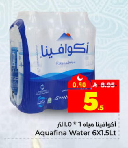 available at هايبر الوفاء in مملكة العربية السعودية, السعودية, سعودية - المنطقة الشرقية