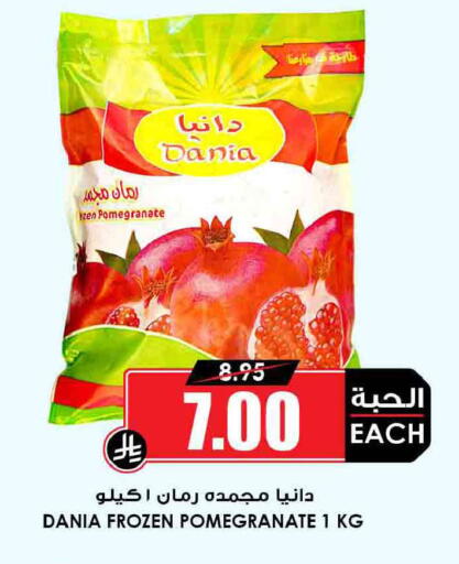 Pomegranate available at أسواق النخبة in مملكة العربية السعودية, السعودية, سعودية - وادي الدواسر
