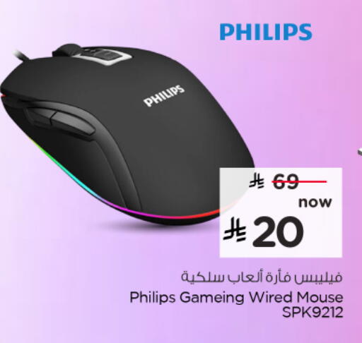 available at نستو in مملكة العربية السعودية, السعودية, سعودية - الخرج