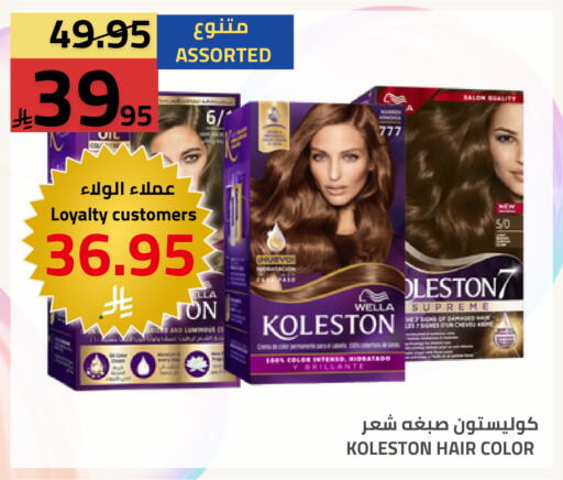 available at Astra Markets in KSA, Saudi Arabia, Saudi - Tabuk