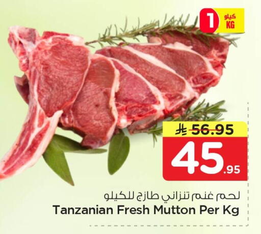 available at نستو in مملكة العربية السعودية, السعودية, سعودية - الخبر‎