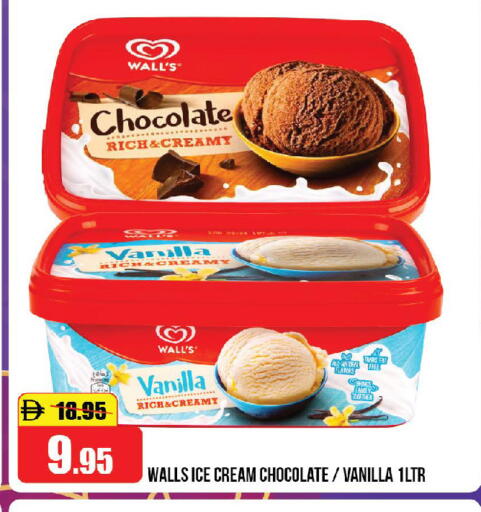 Vanilla available at Al Aswaq Hypermarket in UAE - Ras al Khaimah