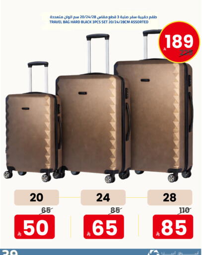 available at Astra Markets in KSA, Saudi Arabia, Saudi - Tabuk