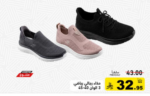 available at Aswaq Ramez in KSA, Saudi Arabia, Saudi - Qatif