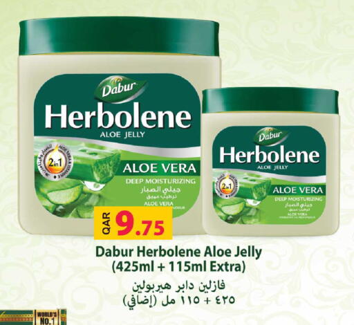 available at روابي هايبرماركت in قطر - الشحانية