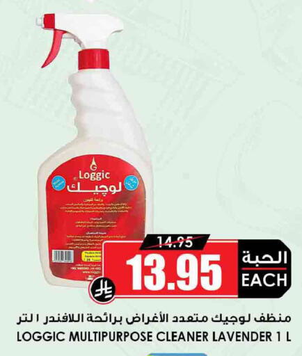 available at Prime Supermarket in KSA, Saudi Arabia, Saudi - Riyadh