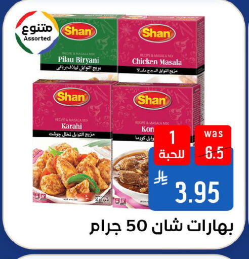 available at شبرا الطائف in مملكة العربية السعودية, السعودية, سعودية - الطائف