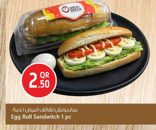 available at Safari Hypermarket in Qatar - Al Khor