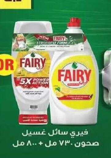available at Fahd Al Ahmad Cooperative Society in Kuwait - Ahmadi Governorate