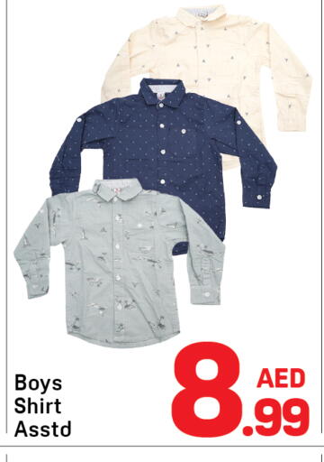 available at دي تو دي in الإمارات العربية المتحدة , الامارات - دبي
