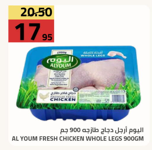 available at Astra Markets in KSA, Saudi Arabia, Saudi - Tabuk