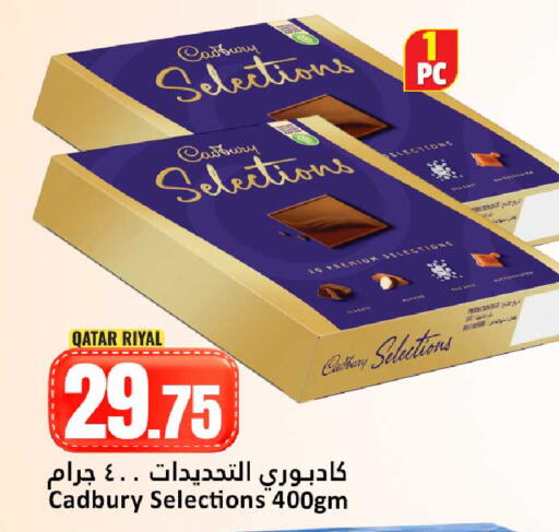 available at Dana Hypermarket in Qatar - Doha