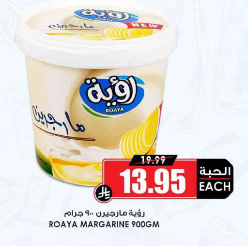 available at أسواق النخبة in مملكة العربية السعودية, السعودية, سعودية - الدوادمي