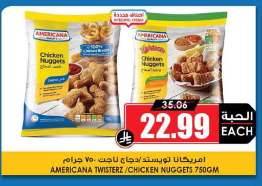 available at Prime Supermarket in KSA, Saudi Arabia, Saudi - Riyadh