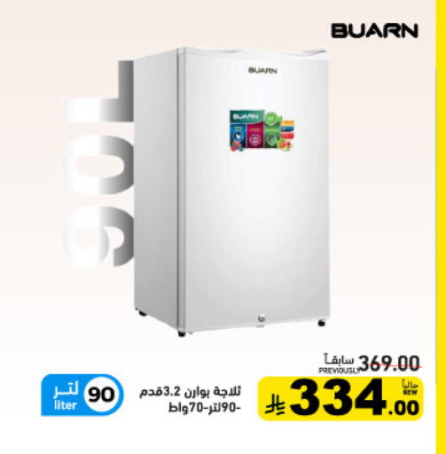 available at أسواق رامز in مملكة العربية السعودية, السعودية, سعودية - تبوك