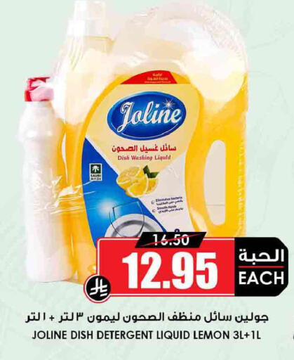 Lemon available at Prime Supermarket in KSA, Saudi Arabia, Saudi - Riyadh