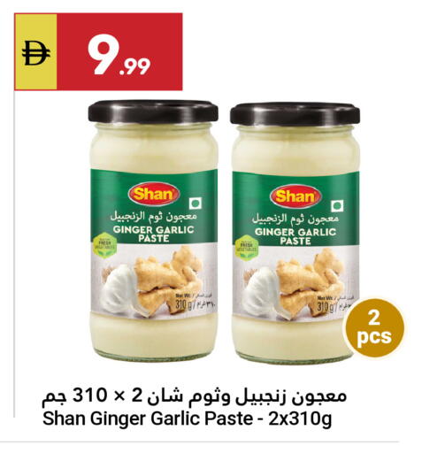 Ginger Garlic available at جراند الإمارات للتسوق in الإمارات العربية المتحدة , الامارات - أبو ظبي