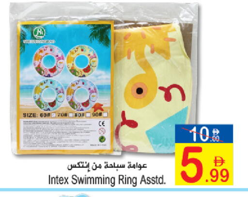 available at Sun and Sand Hypermarket in UAE - Ras al Khaimah
