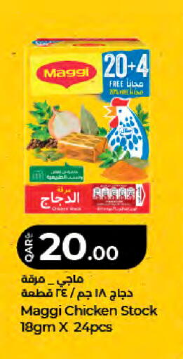 available at لولو هايبرماركت in قطر - الشمال
