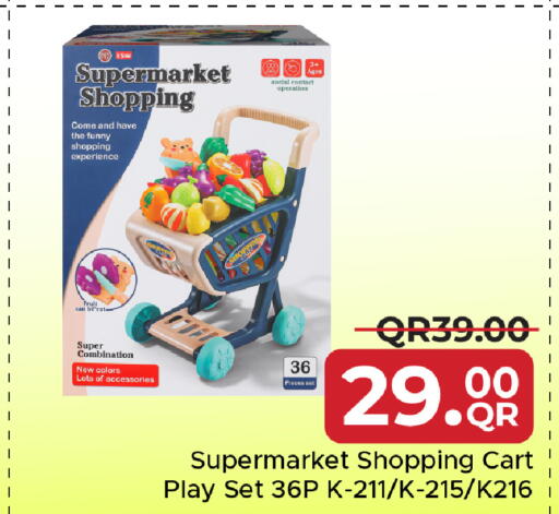 available at Family Food Centre in Qatar - Umm Salal