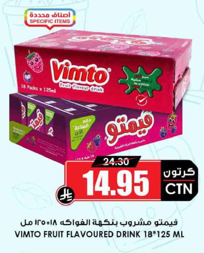 available at أسواق النخبة in مملكة العربية السعودية, السعودية, سعودية - الدوادمي