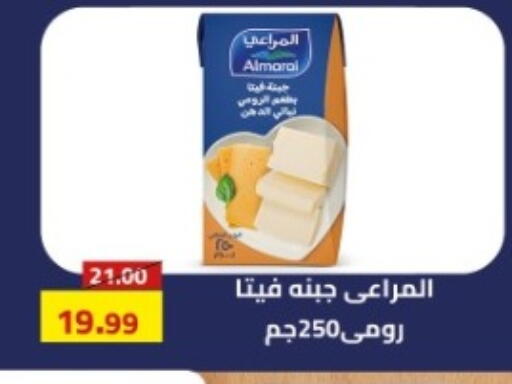 available at جراندي هايبر ماركت in Egypt - القاهرة