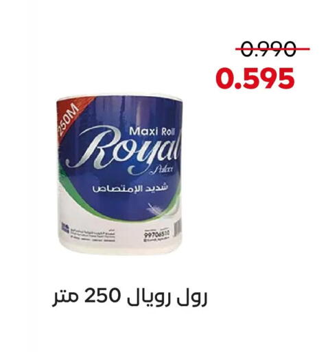 available at  Adailiya Cooperative Society in Kuwait - Kuwait City
