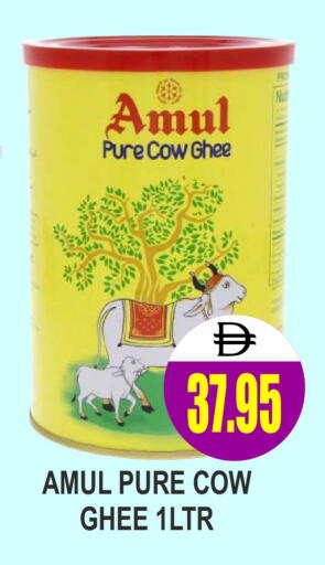 available at مجمع باتيل فريش in الإمارات العربية المتحدة , الامارات - دبي