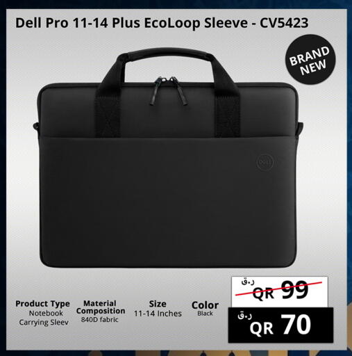 available at Prestige Computers in Qatar - Al Shamal